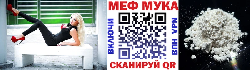 Купить MDMA Мефедрон ГАШИШ A PVP Алушта