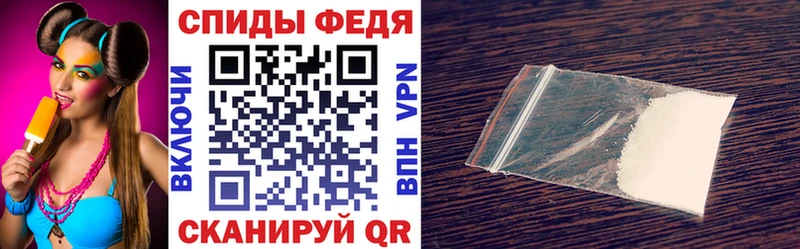 Амфетамин Розовый  Купить закладки  Алушта 