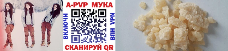 Купить закладки  Алушта  Alfa_PVP кристаллы 