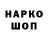 Кокаин VHQ thosejstacy