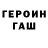 МЕТАДОН methadone Cerebus987