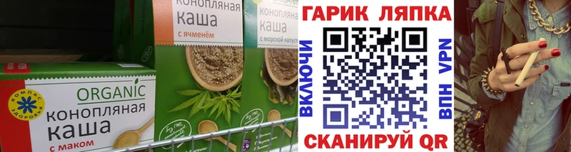 Купить Алушта Еда ТГК марихуана