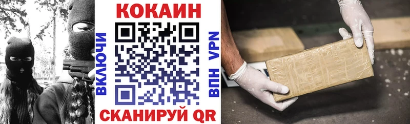 Купить где  Алушта  COCAIN 97% 