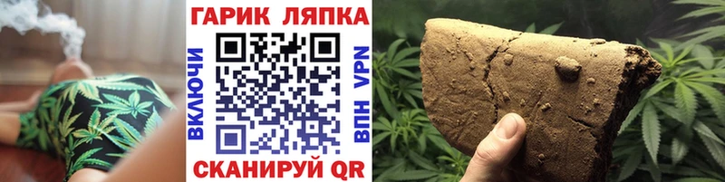 Купить где  Алушта  Гашиш hashish 