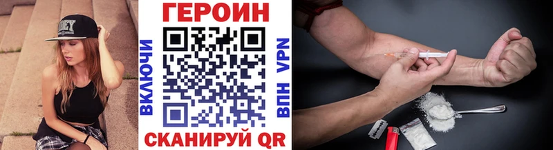 Купить где  Алушта  Героин гречка 