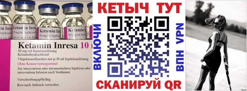 КЕТАМИН VHQ  Купить где  Алушта 