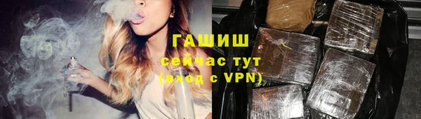 мяу мяу кристалл Белокуриха