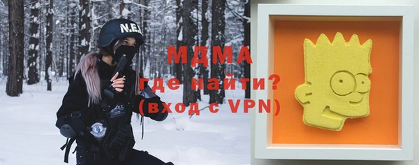 альфа пвп Белоозёрский