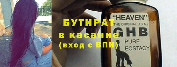 мяу мяу кристалл Белокуриха