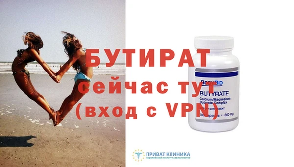 скорость Володарск