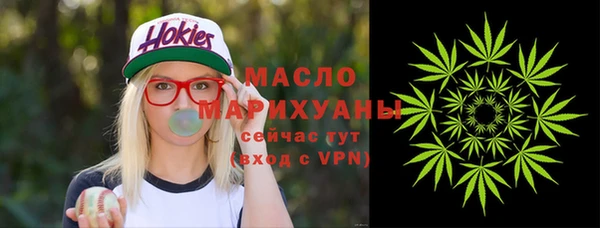 альфа пвп Белоозёрский