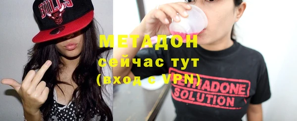 альфа пвп Белоозёрский