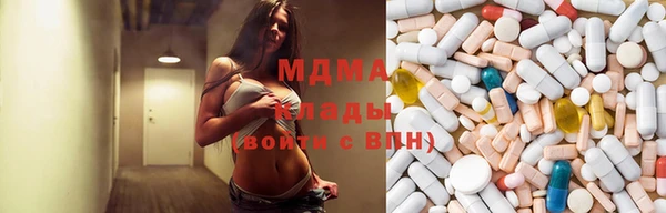 альфа пвп Белоозёрский