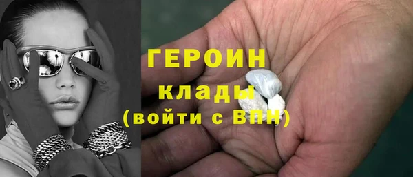 мяу мяу кристалл Белокуриха