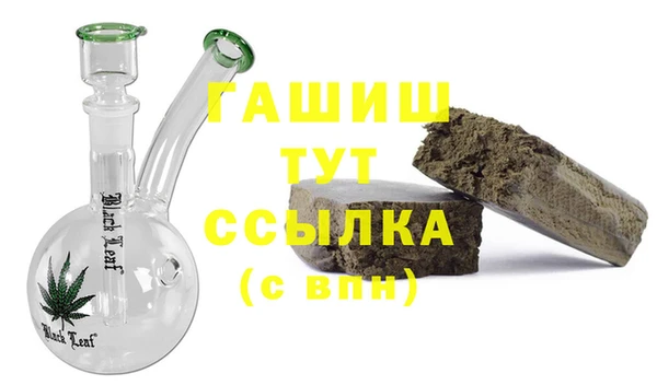 мяу мяу кристалл Белокуриха