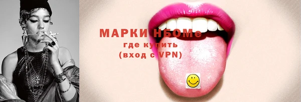 мяу мяу кристалл Белокуриха