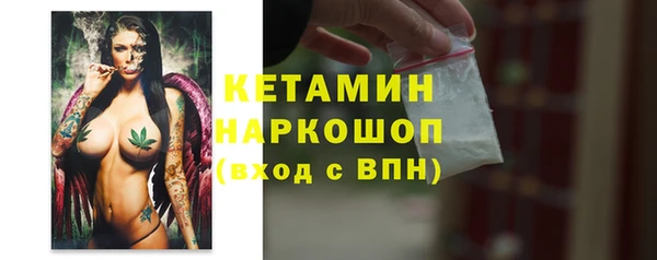 мяу мяу кристалл Белокуриха