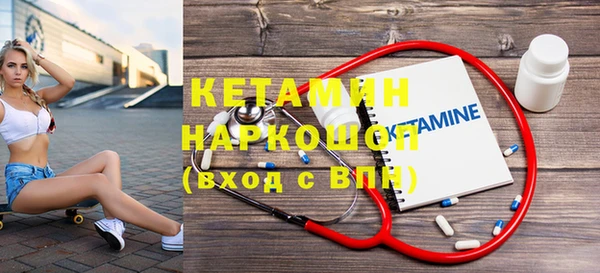 альфа пвп Белоозёрский