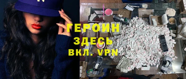 мяу мяу кристалл Белокуриха