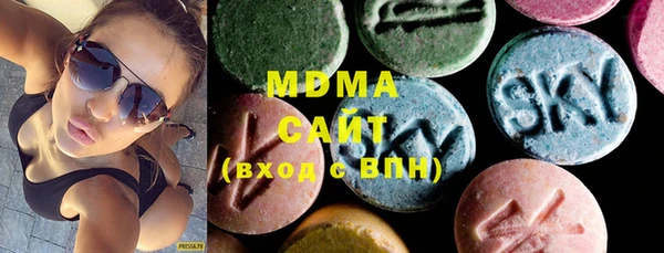 мяу мяу кристалл Белокуриха