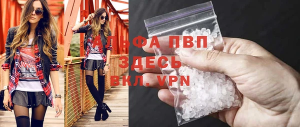 альфа пвп Белоозёрский