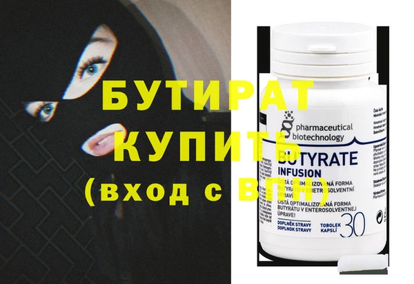 дурь Беломорск
