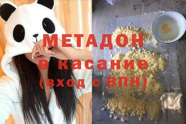 дурь Беломорск