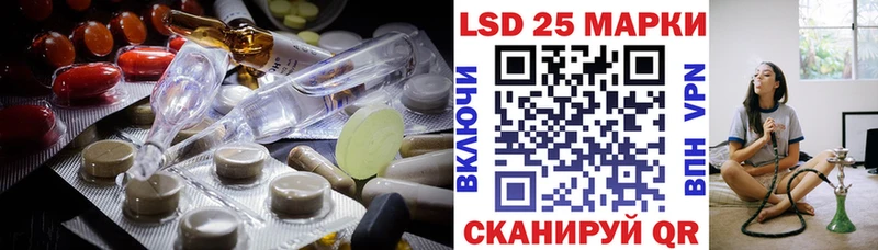 ЛСД экстази кислота Купить Алушта