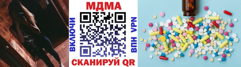 МДМА молли Алушта