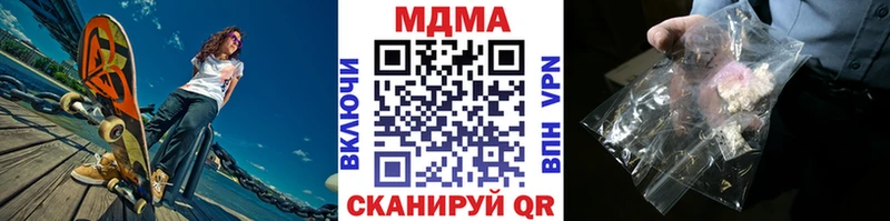 MDMA crystal  Купить закладки  Алушта 
