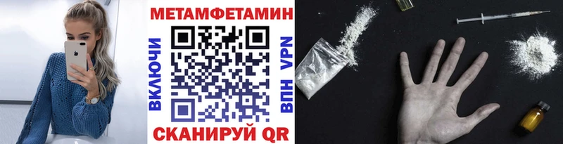Купить Алушта МЕТАМФЕТАМИН Декстрометамфетамин 99.9%