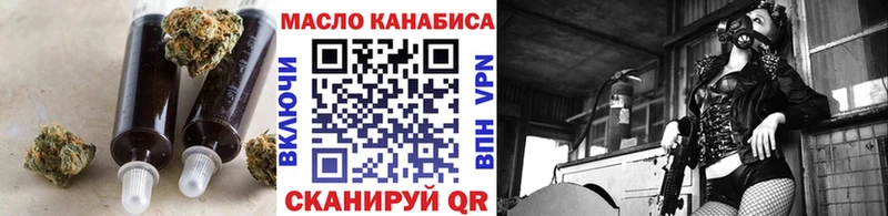 Дистиллят ТГК гашишное масло  Купить  Алушта 